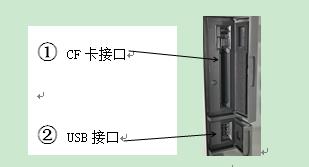 圖5-3 通訊接口.jpg