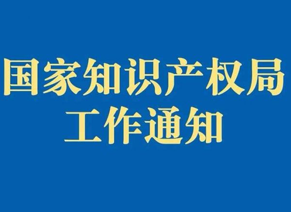 普拉迪自主研發(fā)數(shù)控機床榮獲中國第二十二屆發(fā)明專利優(yōu)秀獎！